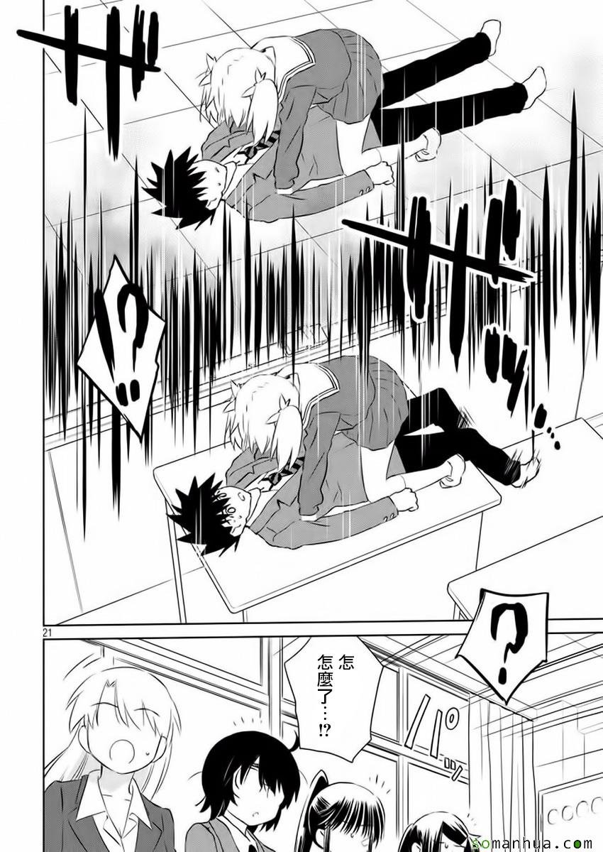 第100话