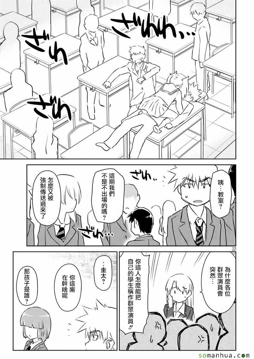 第100话