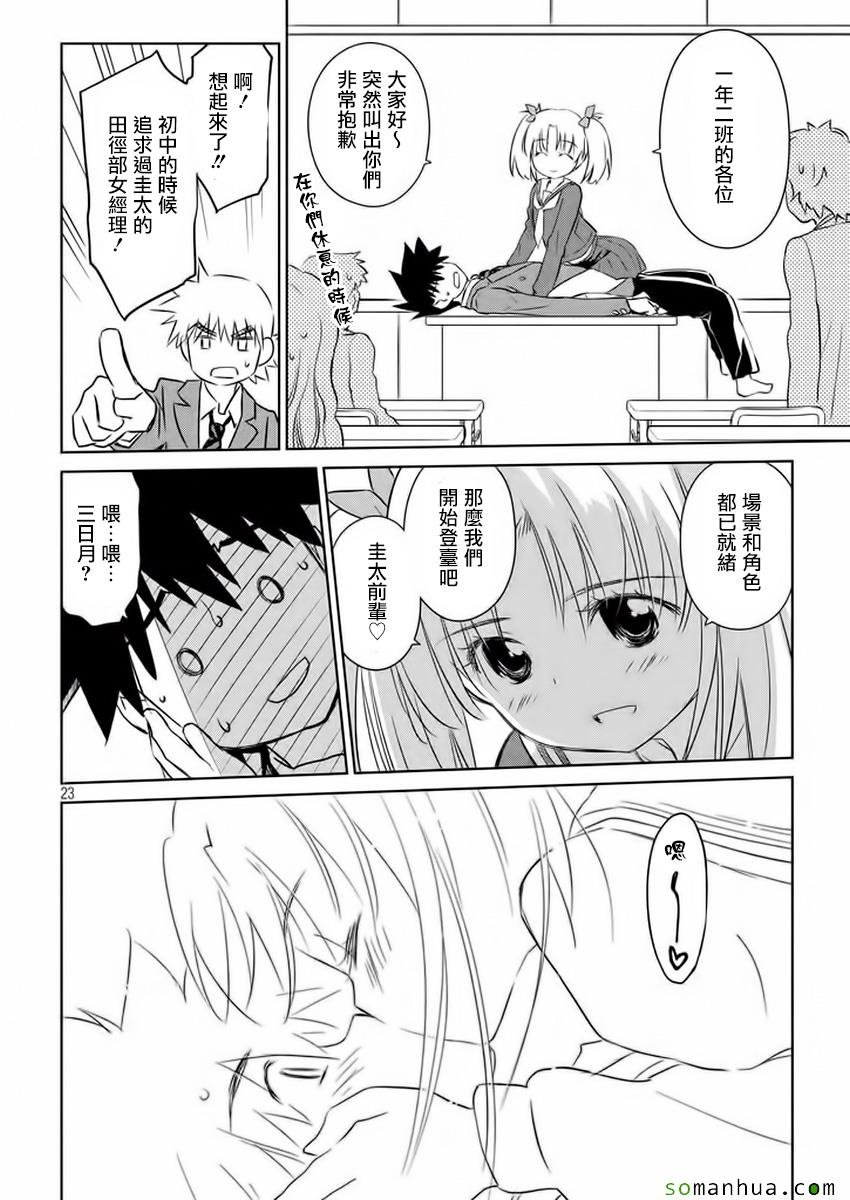 第100话