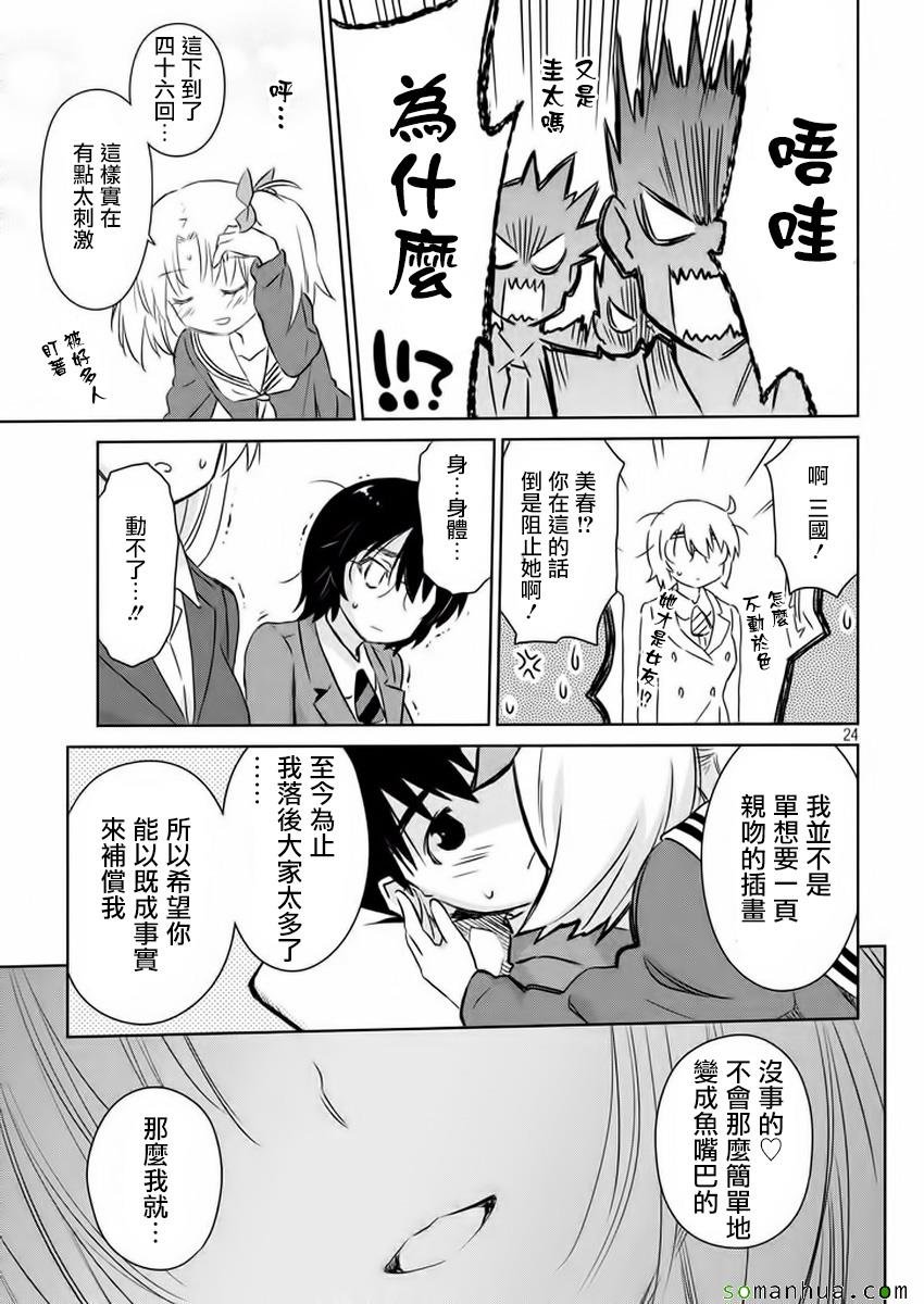 第100话