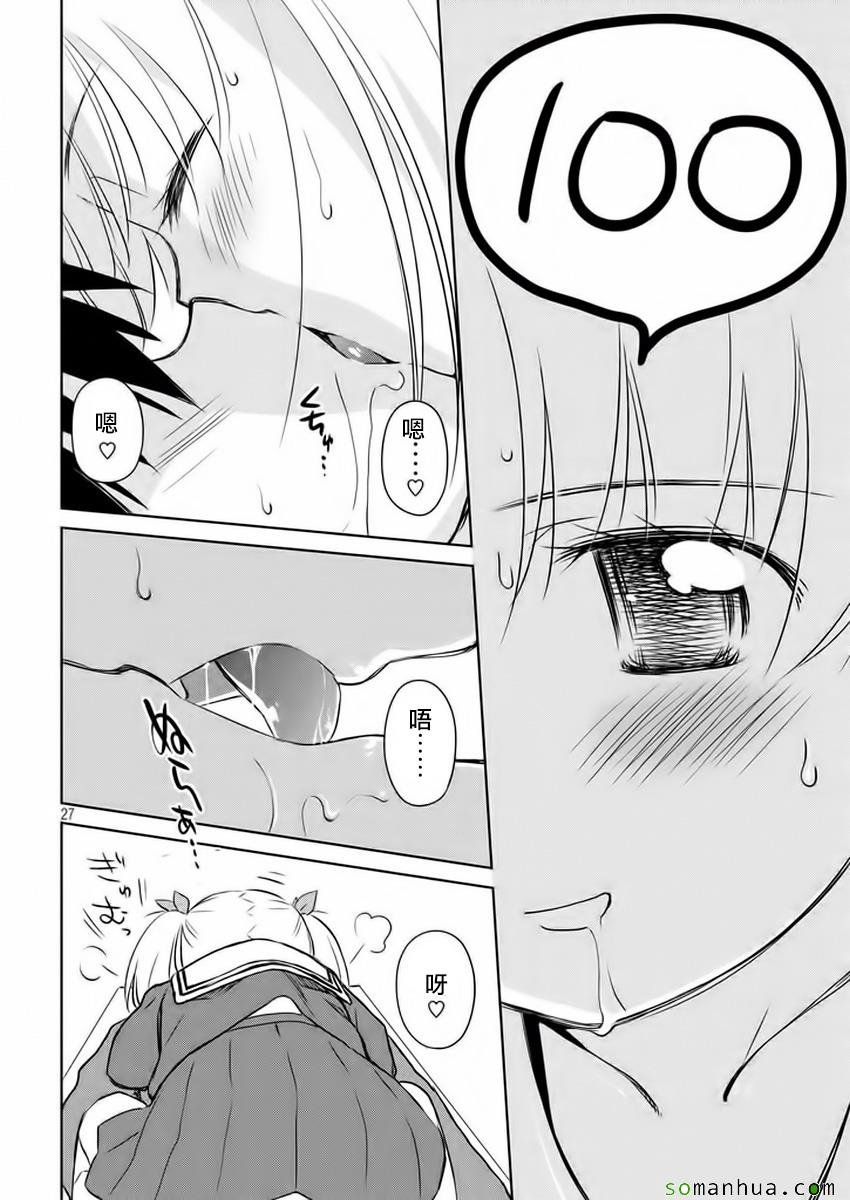 第100话