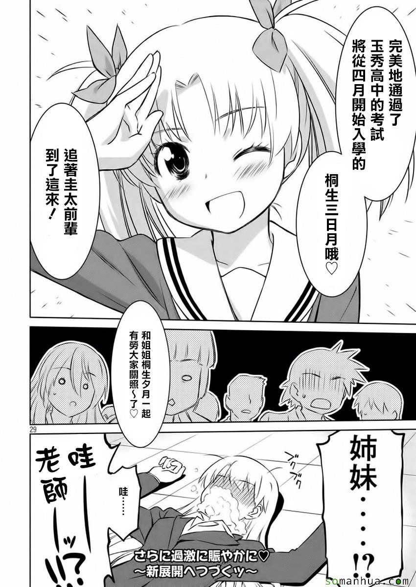 第100话
