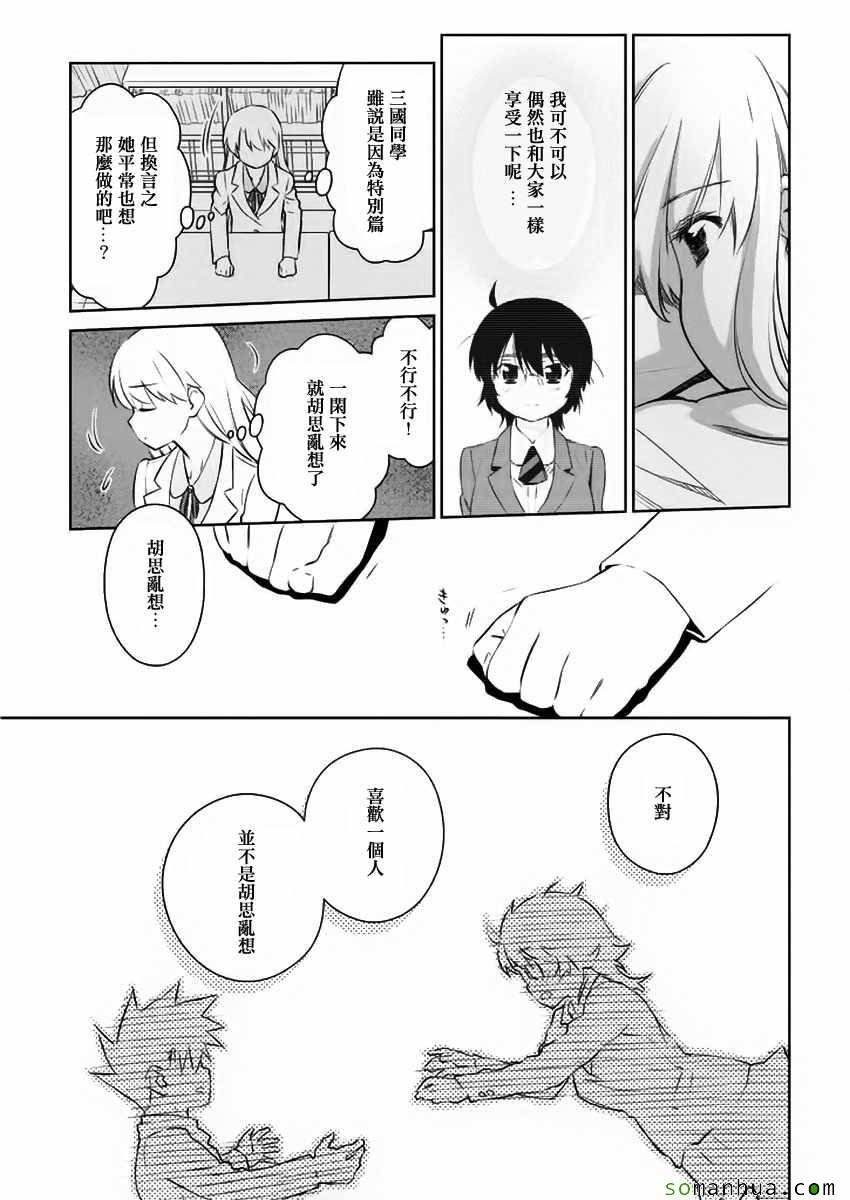 第101话