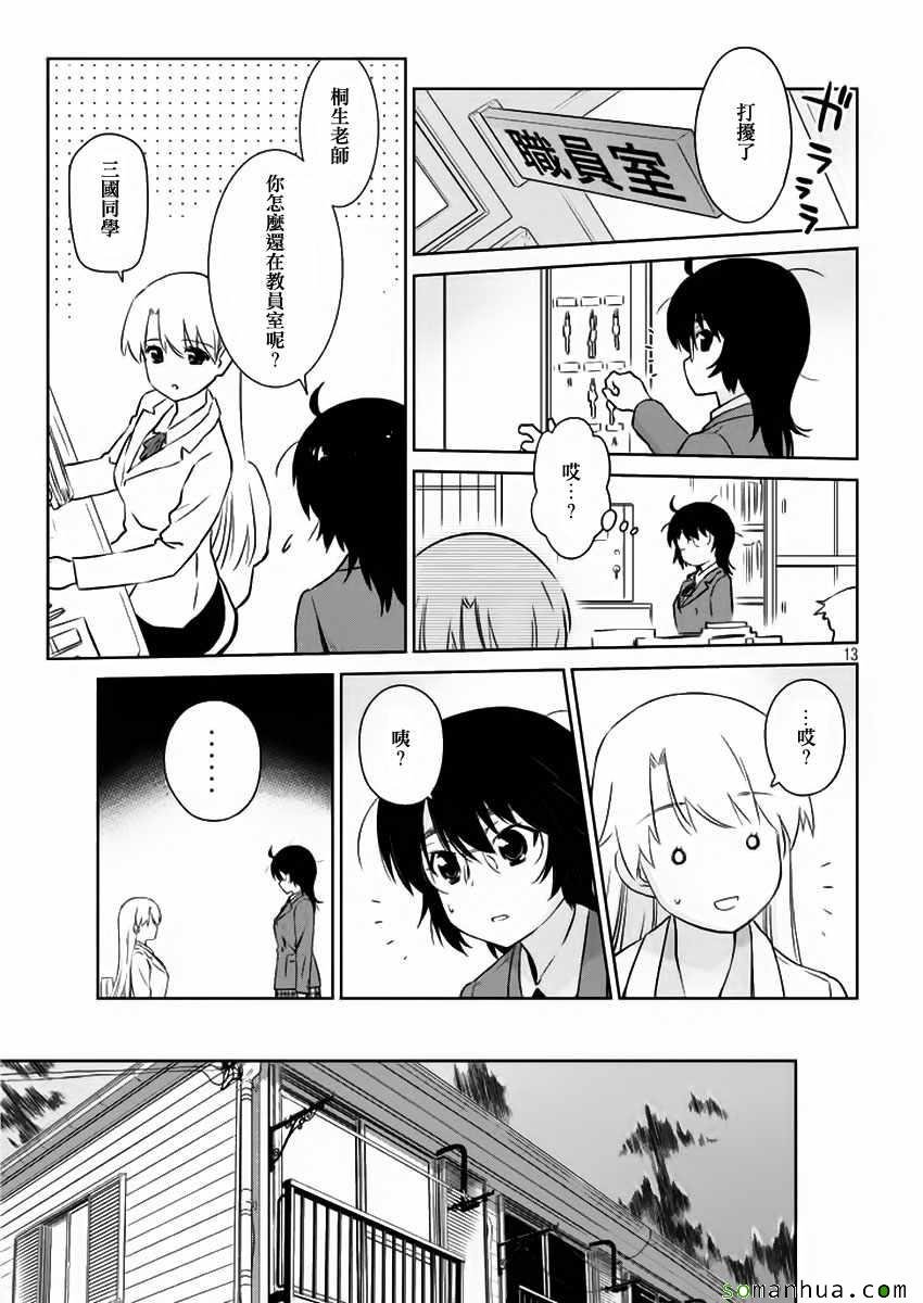 第101话
