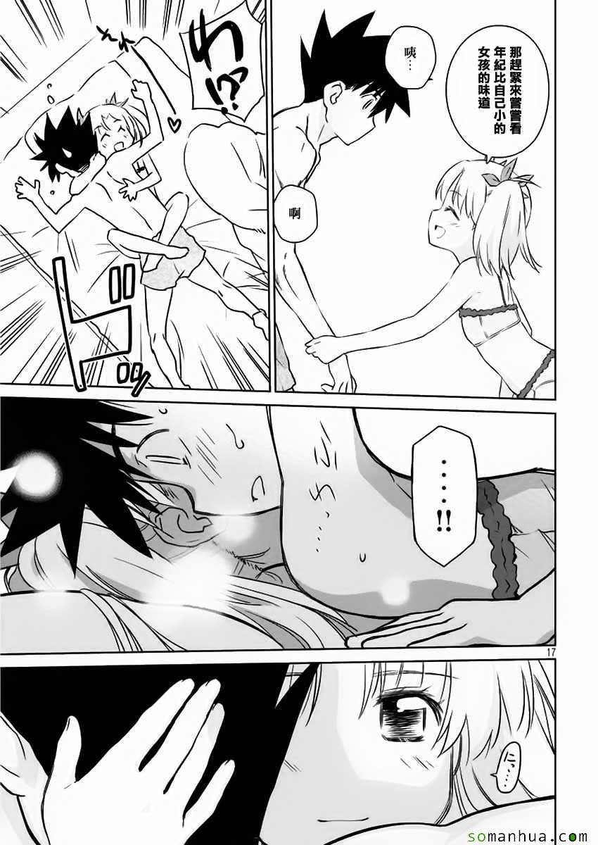 第101话