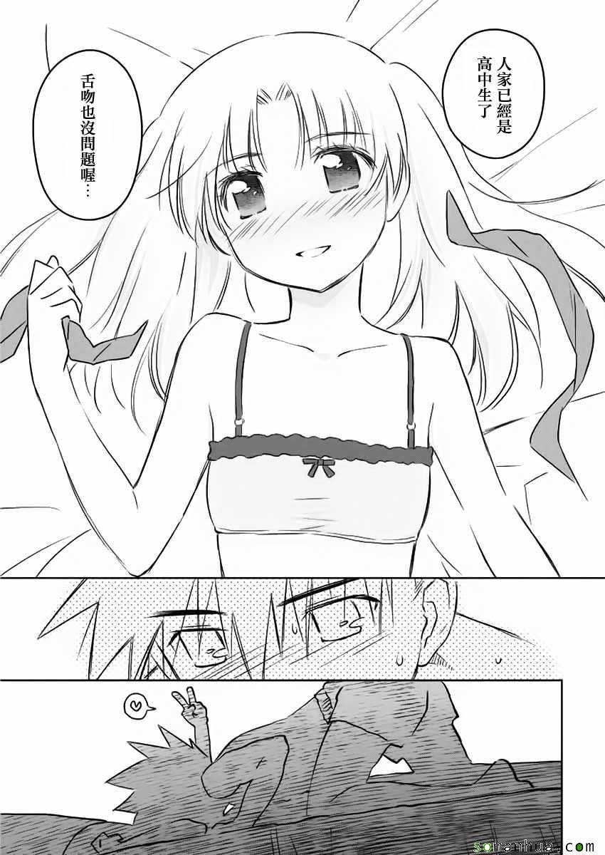 第101话