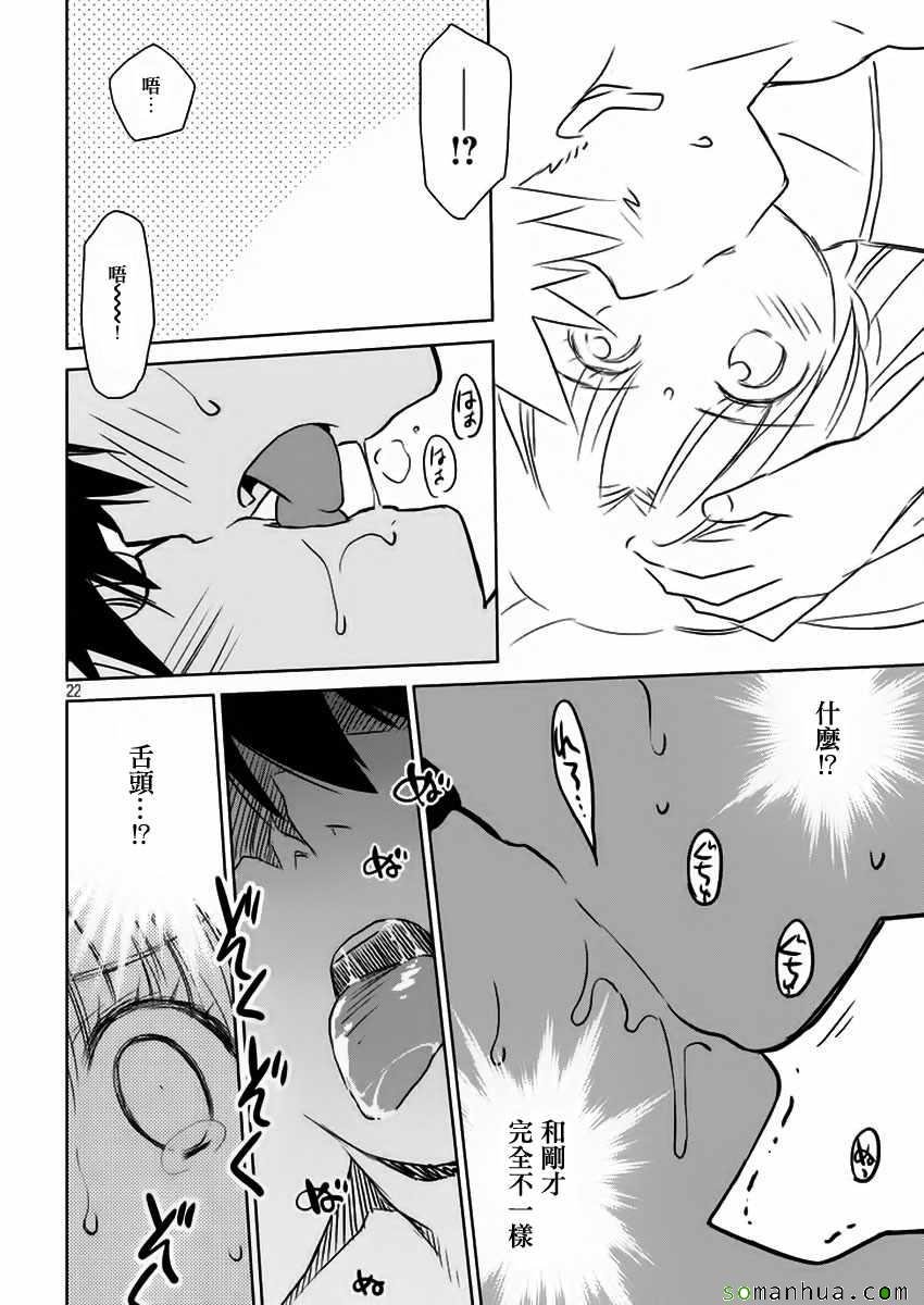 第101话