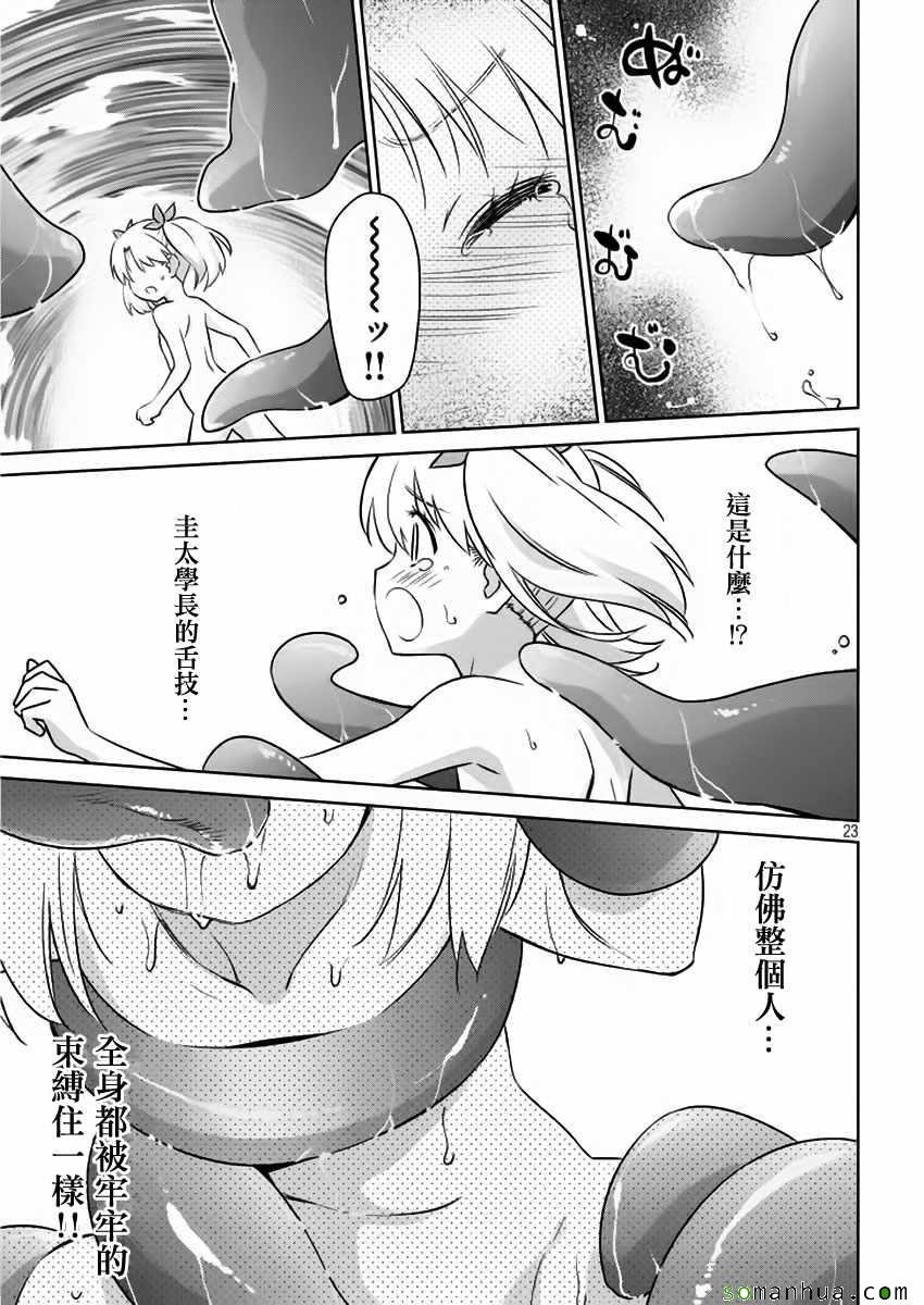 第101话