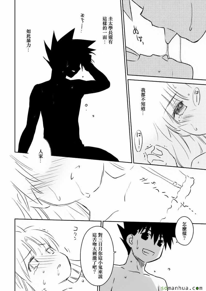 第101话
