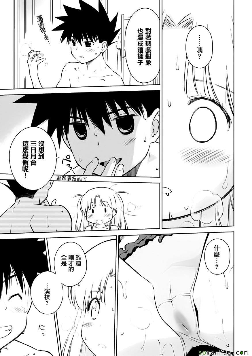 第102话