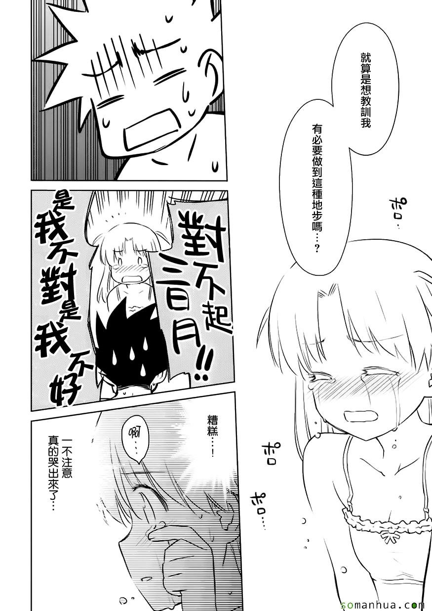 第102话