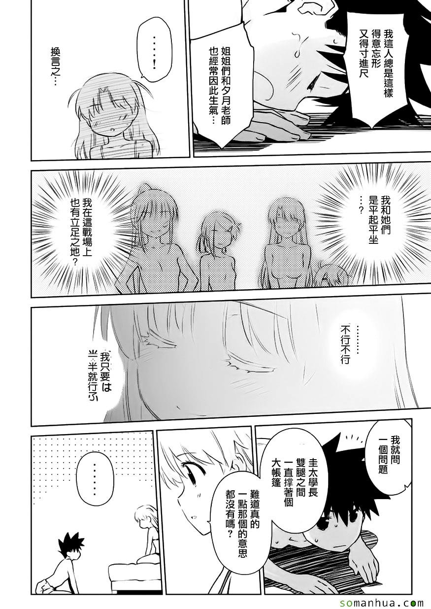 第102话