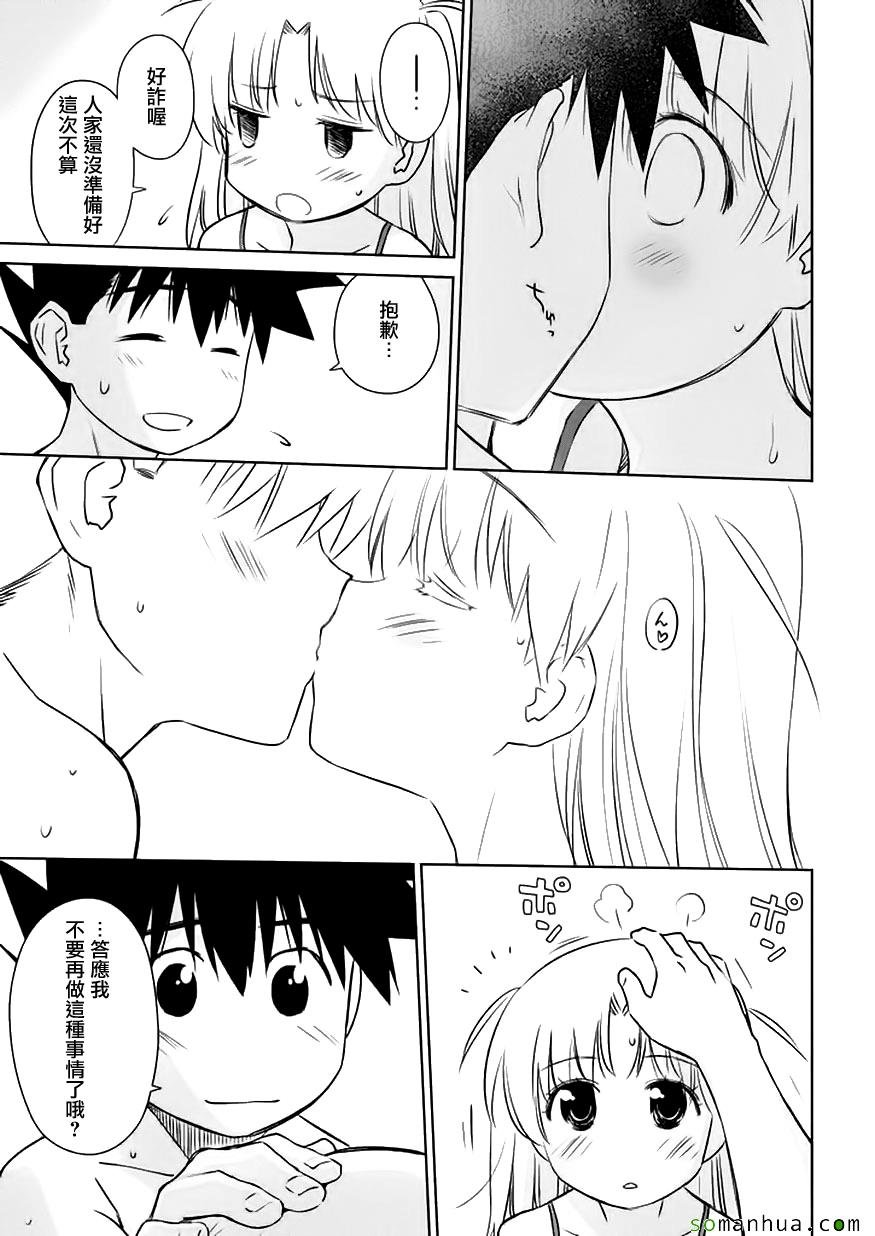 第102话