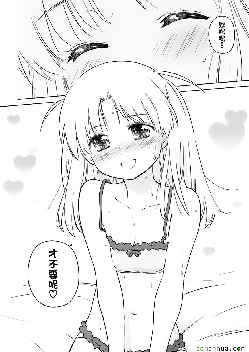 第102话