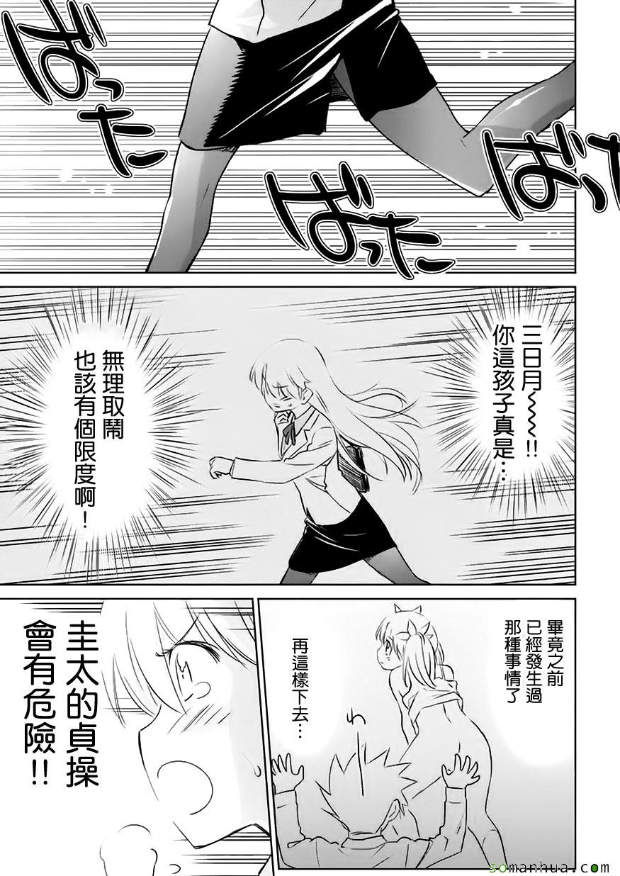 第102话