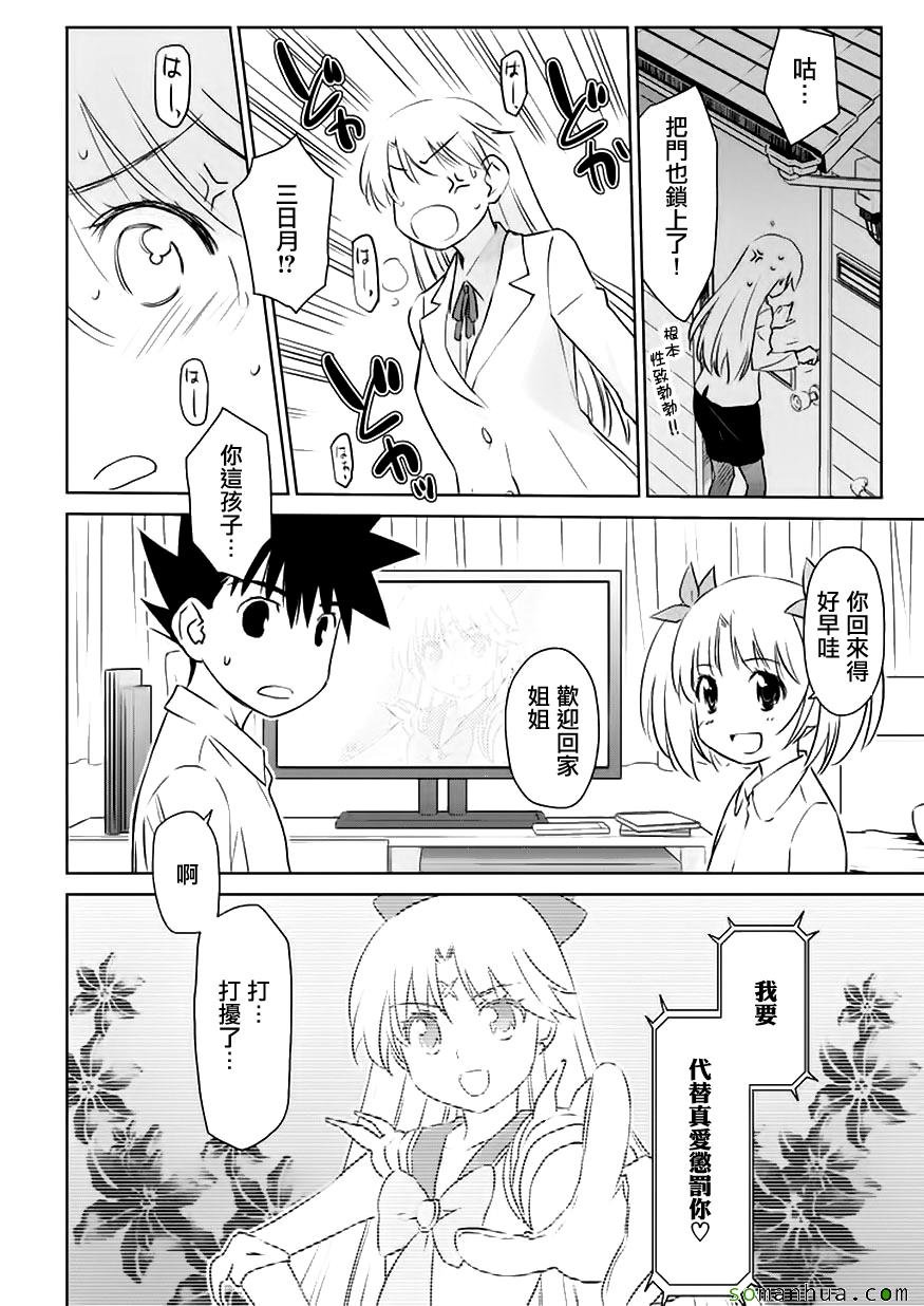 第102话