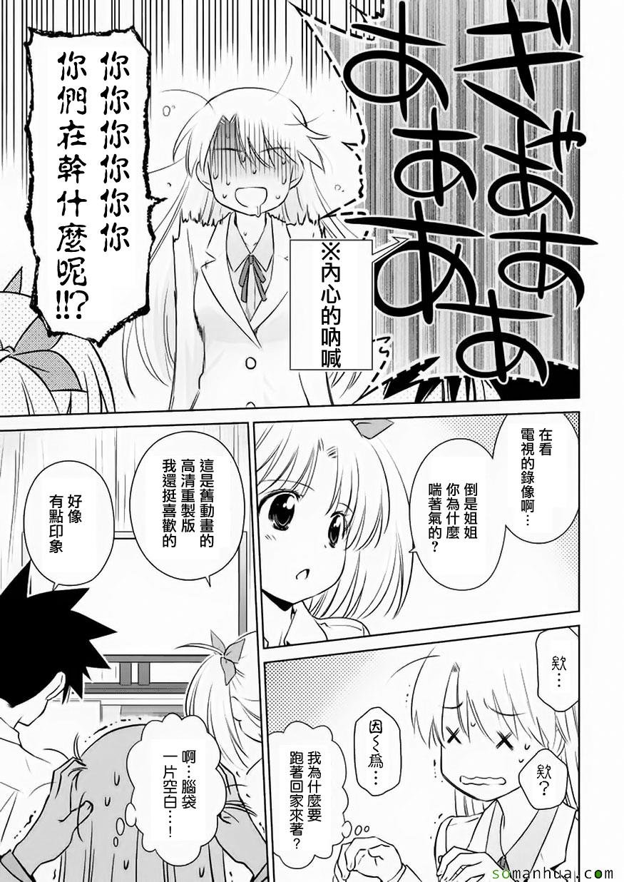 第102话