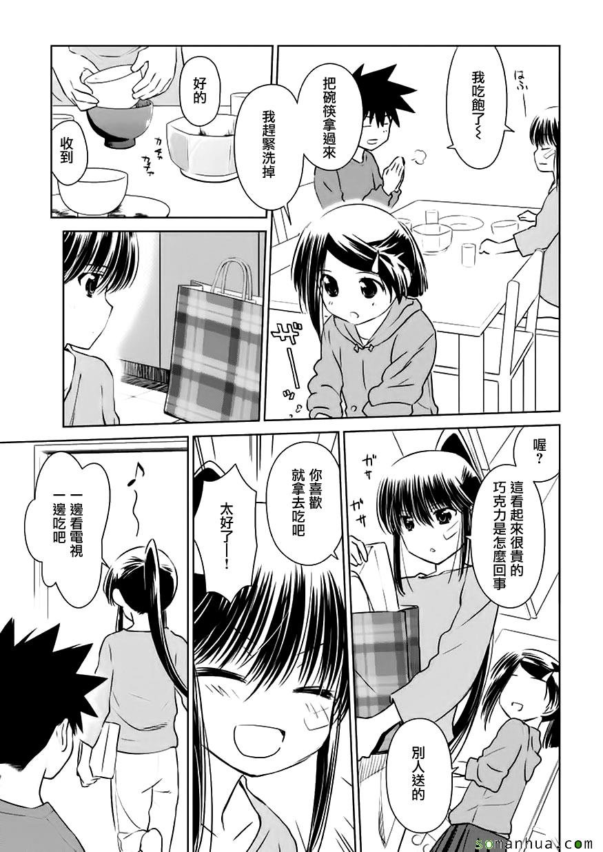 第102话