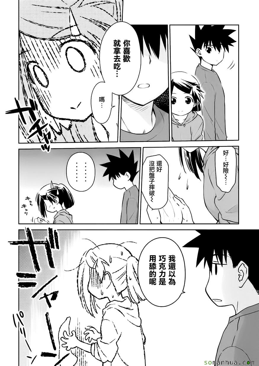 第102话
