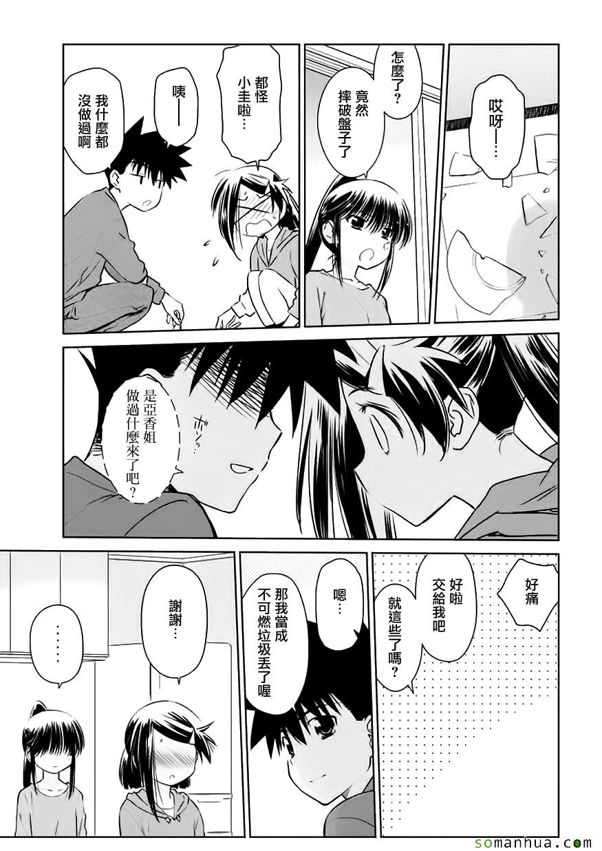 第102话