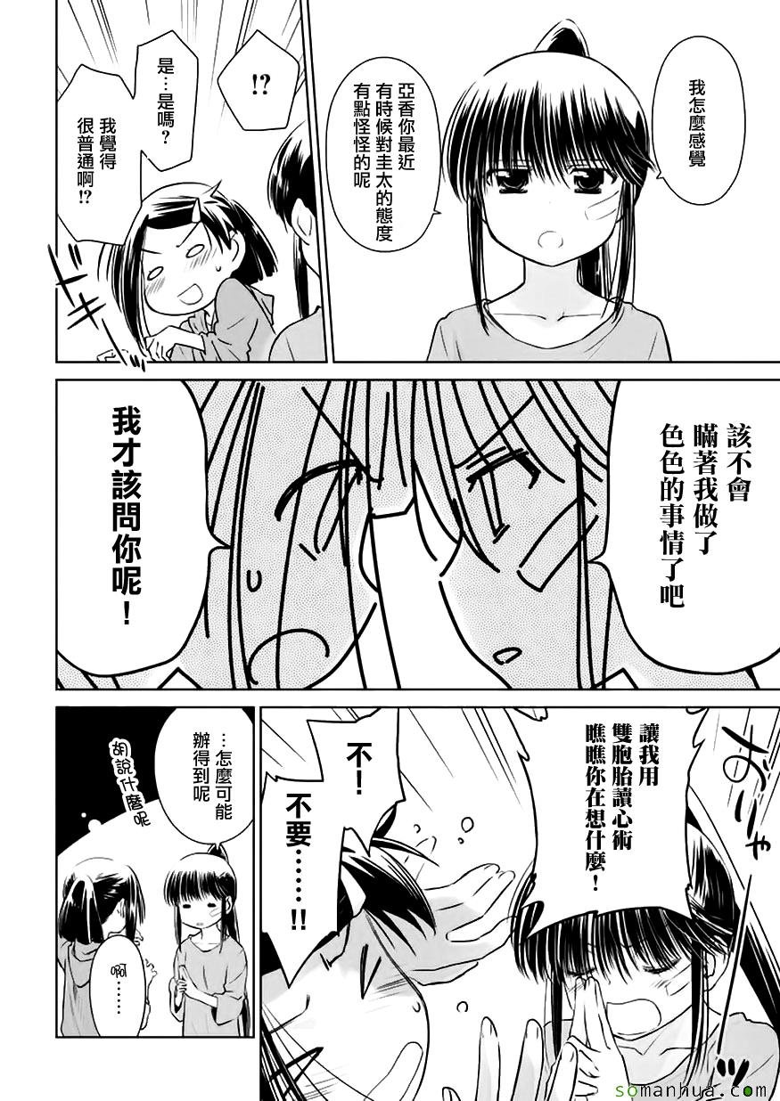 第102话