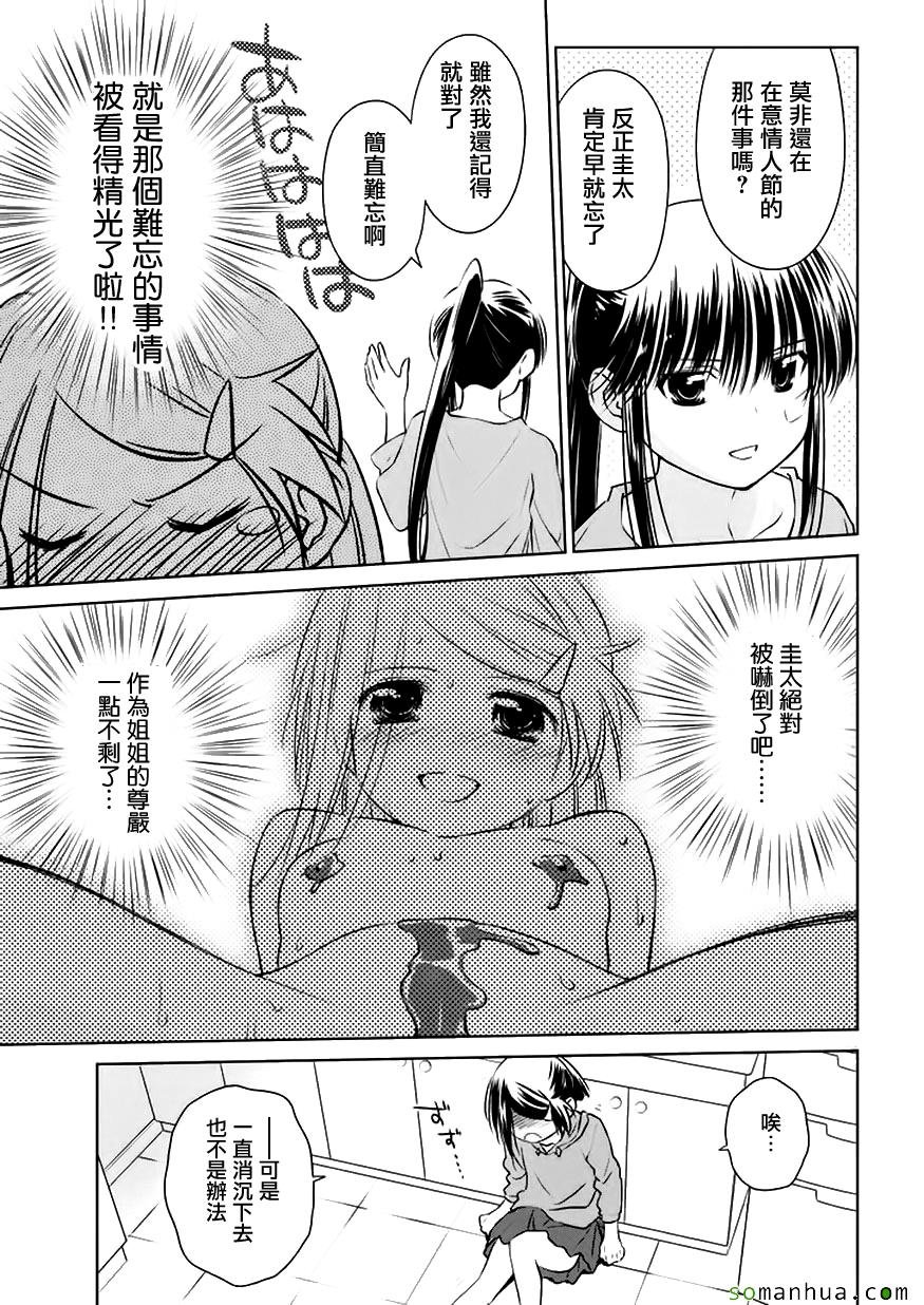 第102话