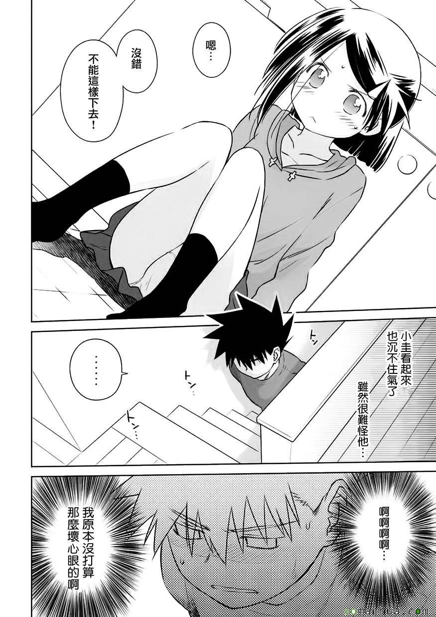 第102话