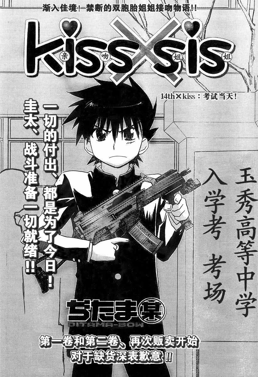 ch_14