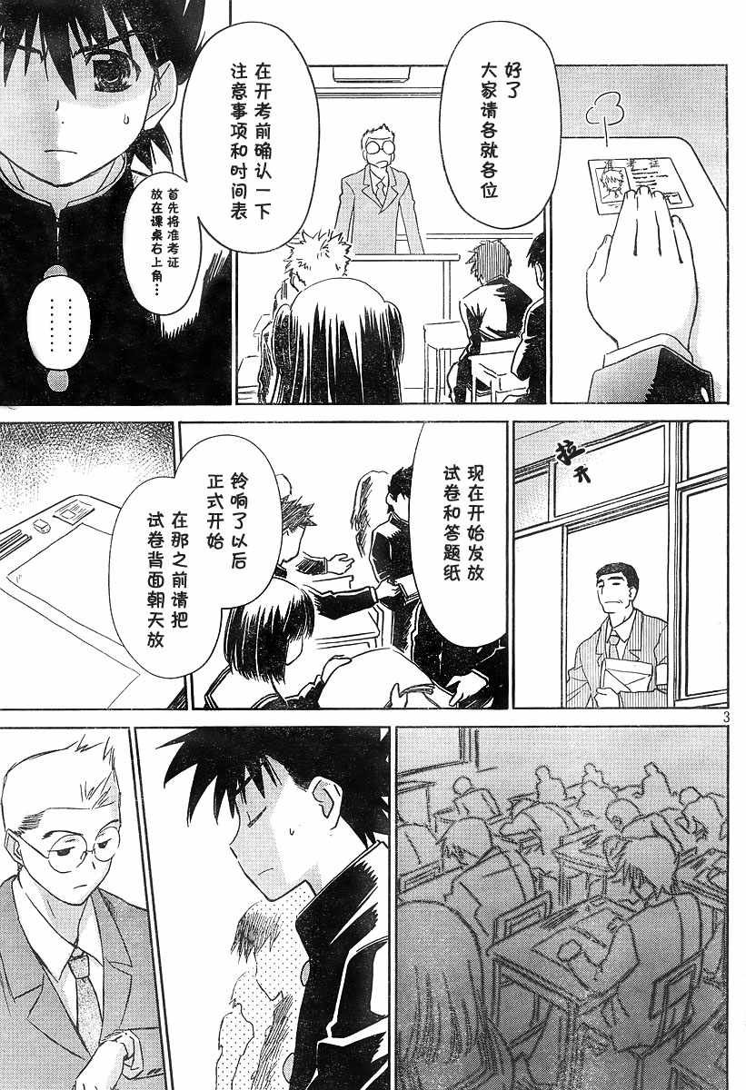 ch_14