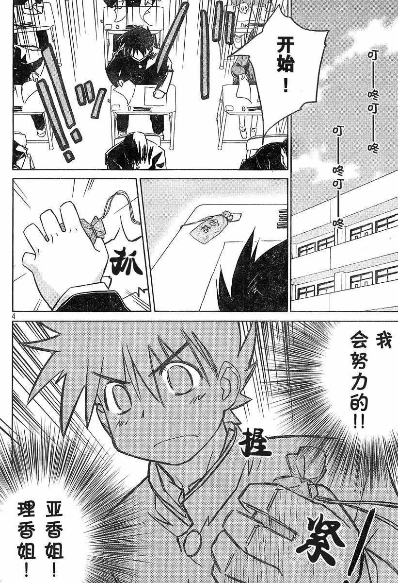 ch_14