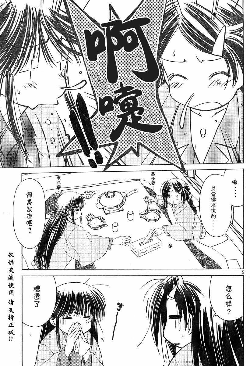 ch_14