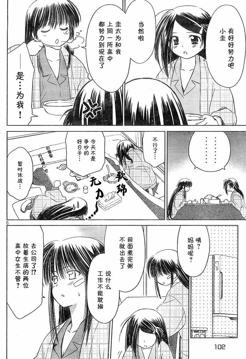 ch_14