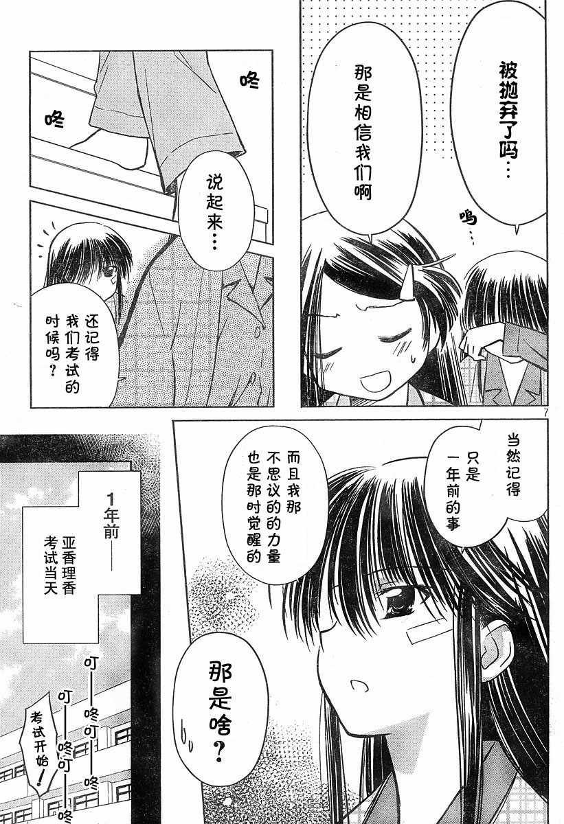 ch_14