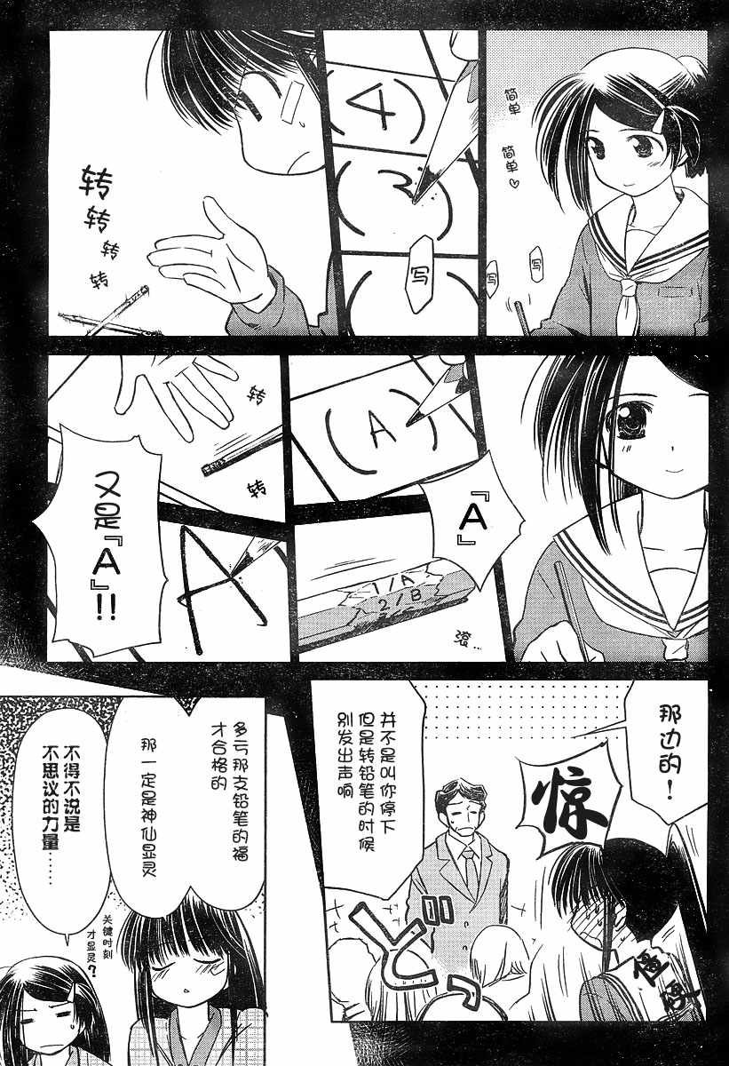 ch_14