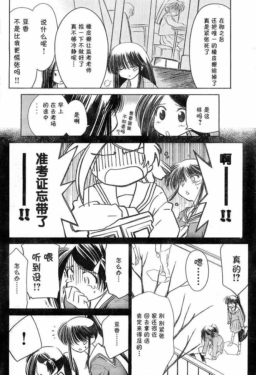 ch_14