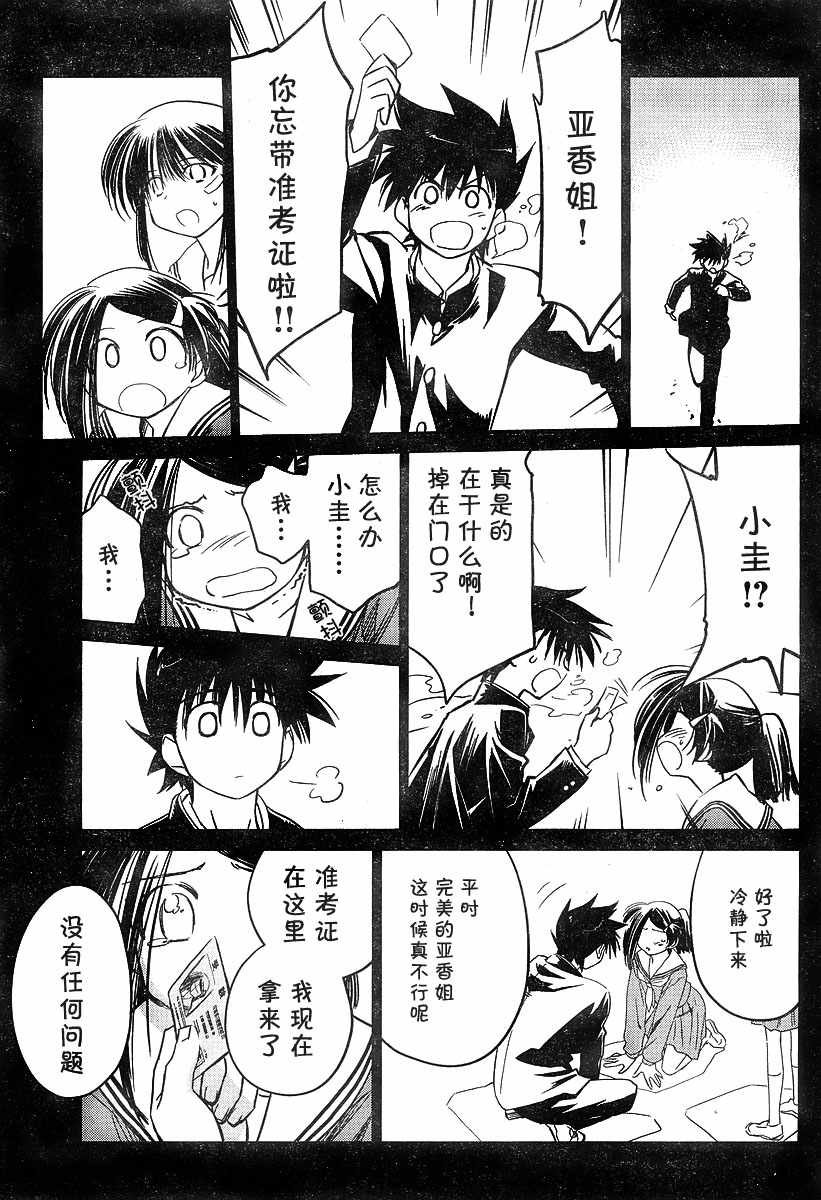 ch_14