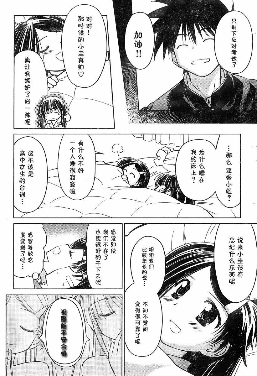 ch_14