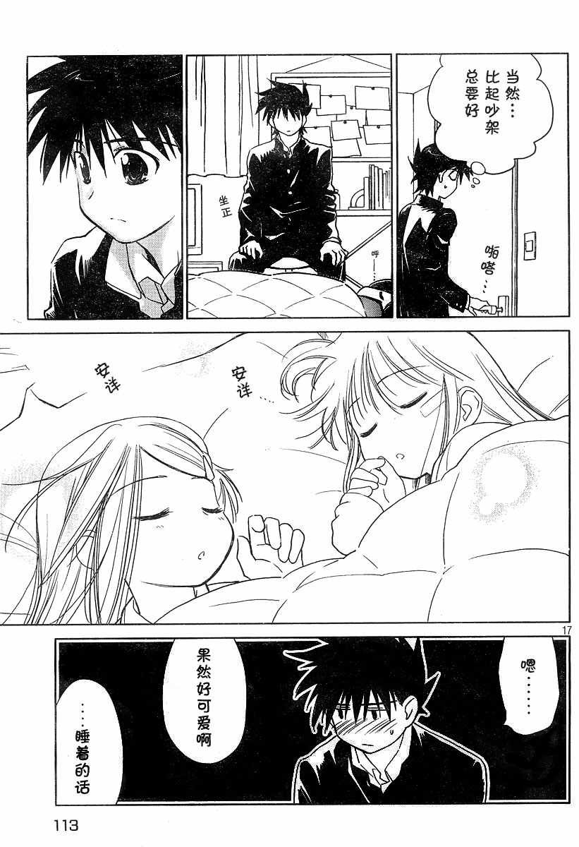ch_14