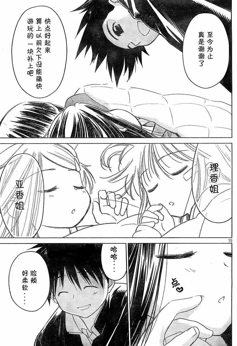 ch_14