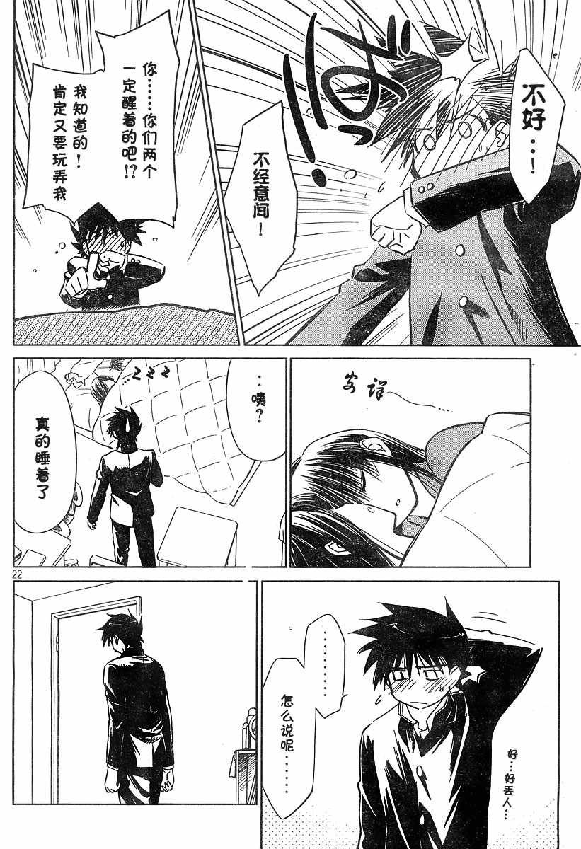 ch_14