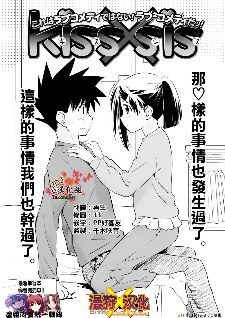 第103话