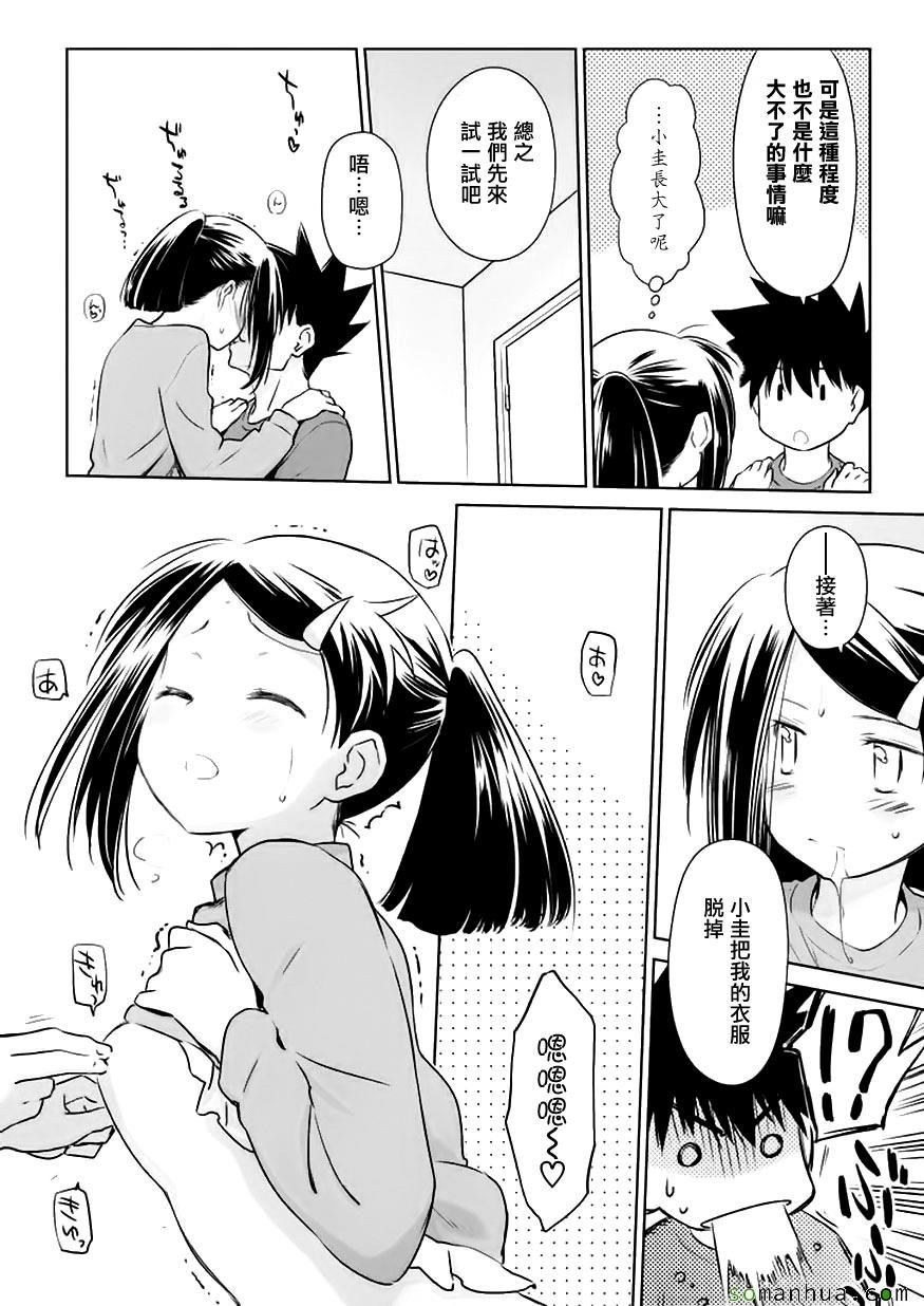 第103话