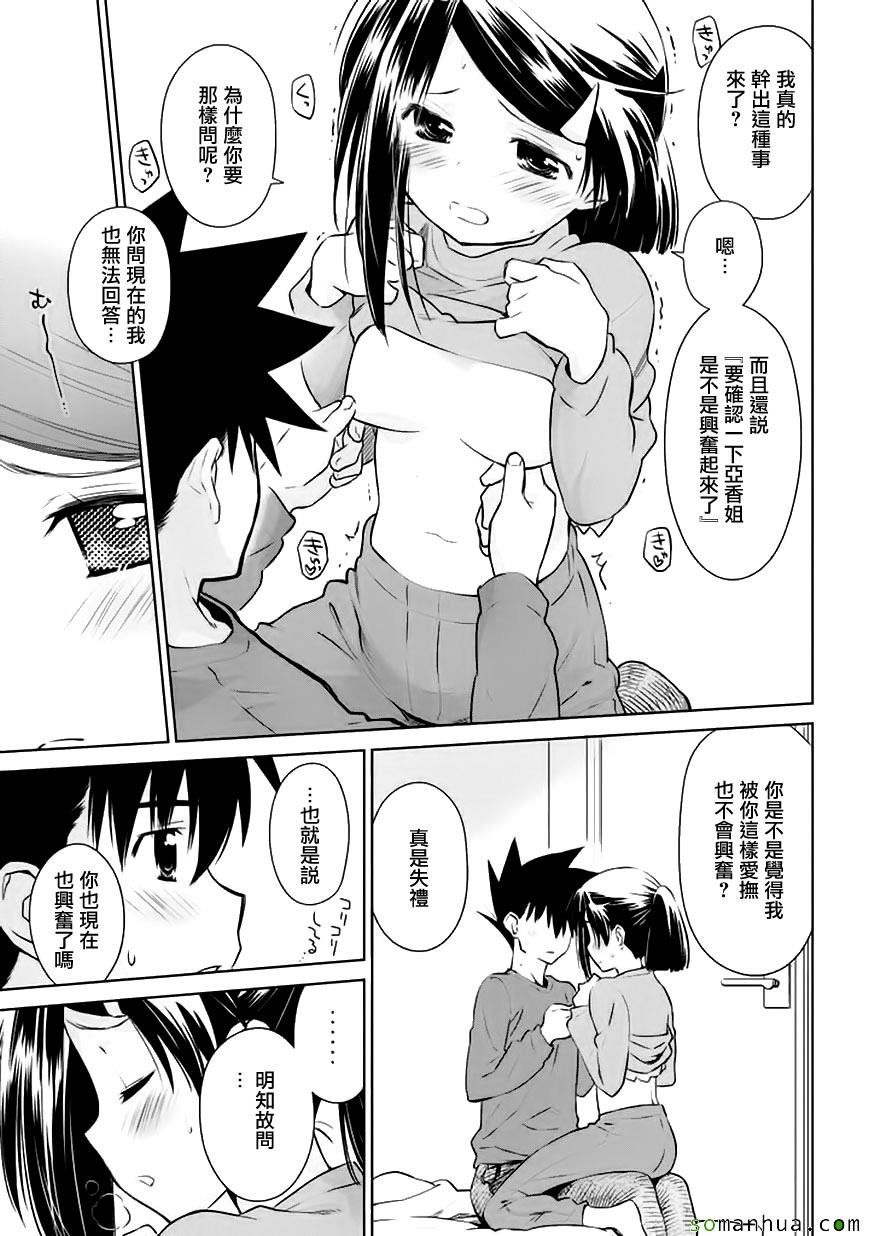 第103话