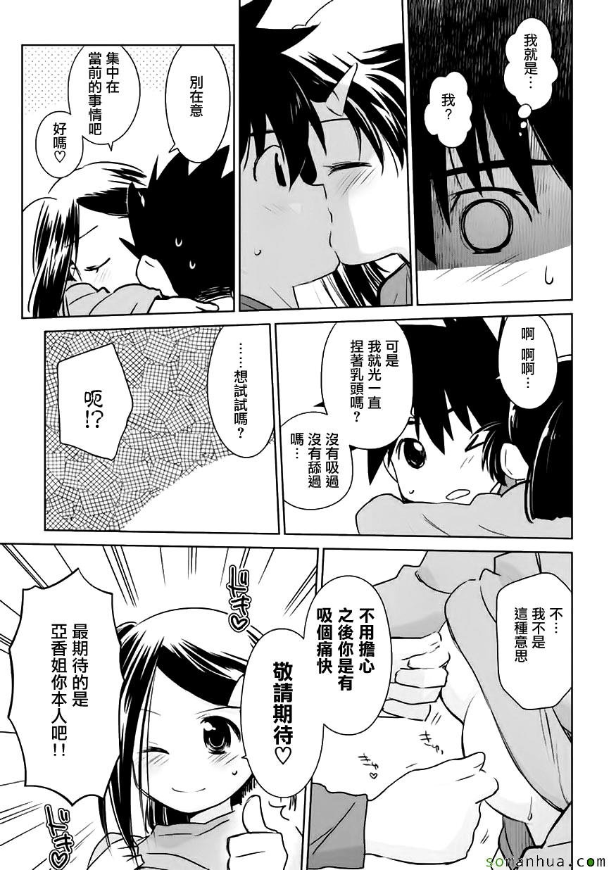 第103话