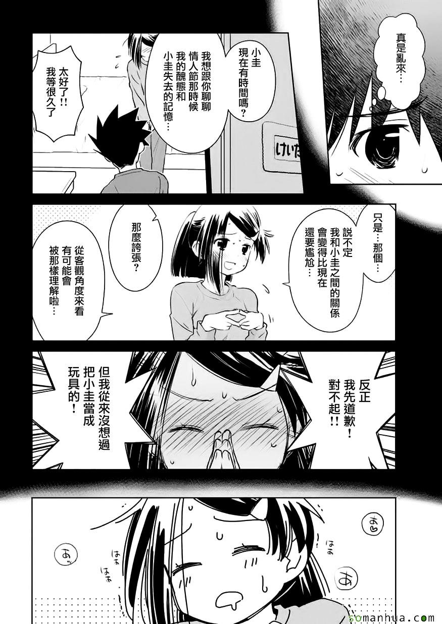 第103话