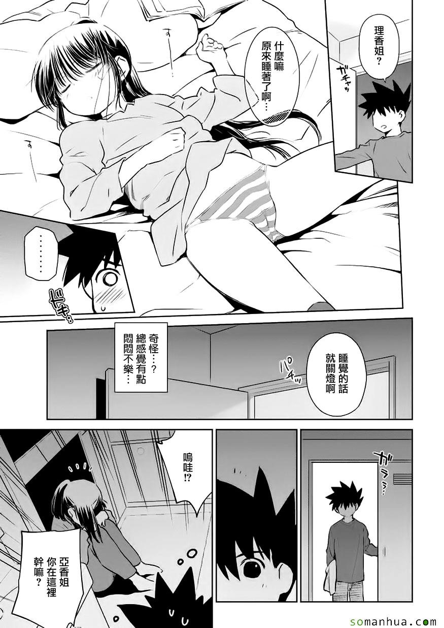 第103话