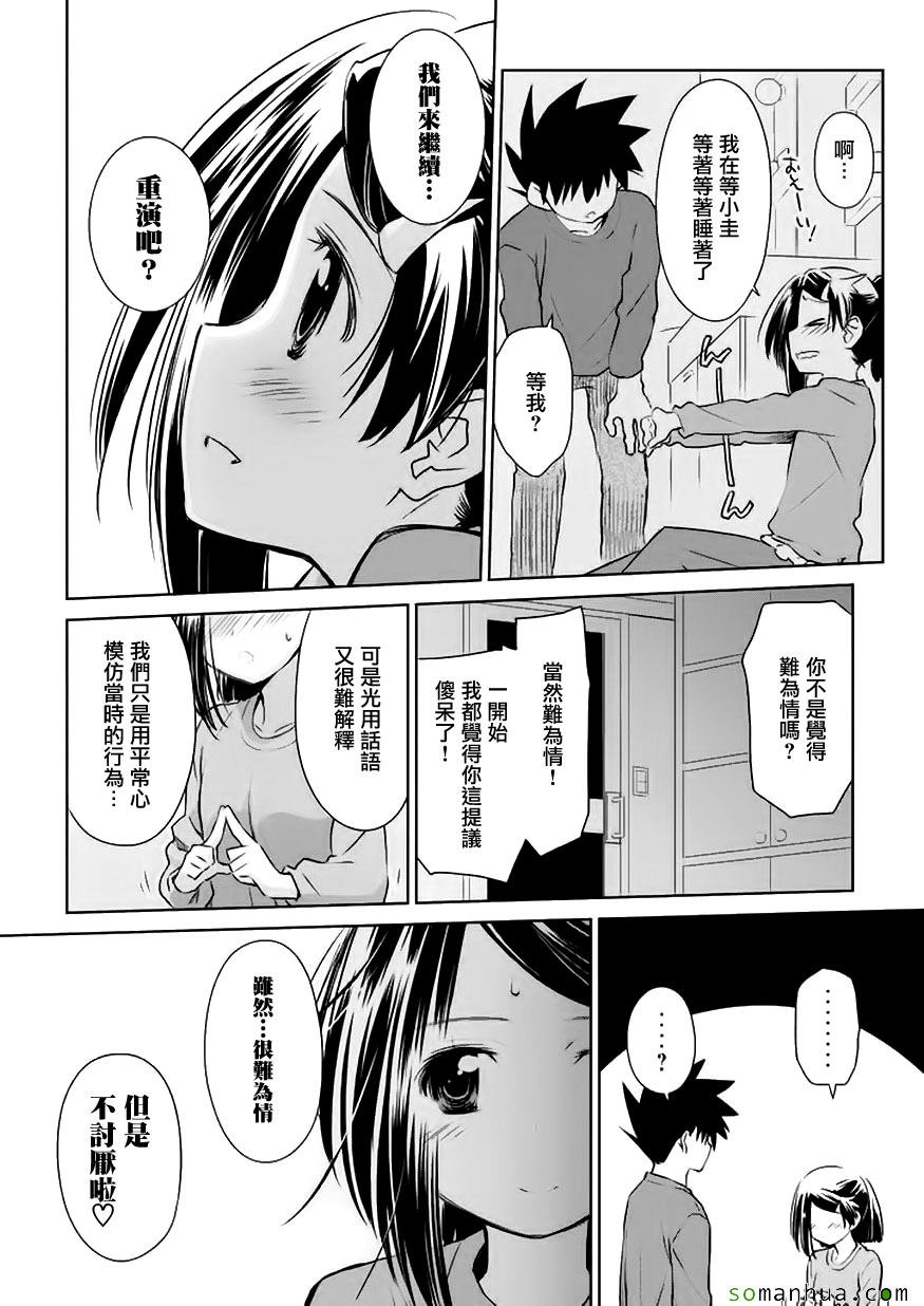 第103话