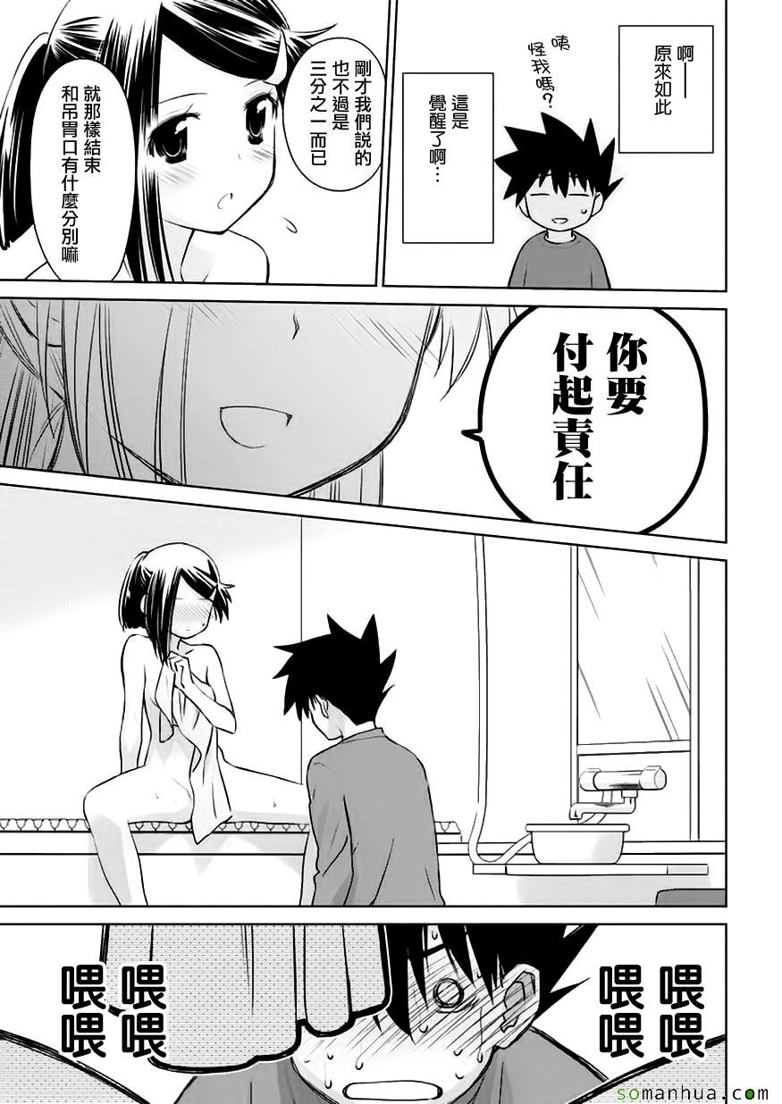 第103话
