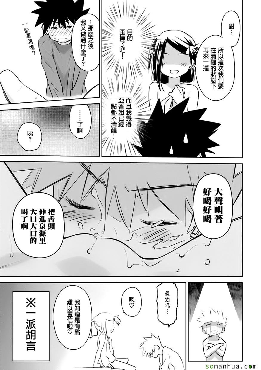 第103话