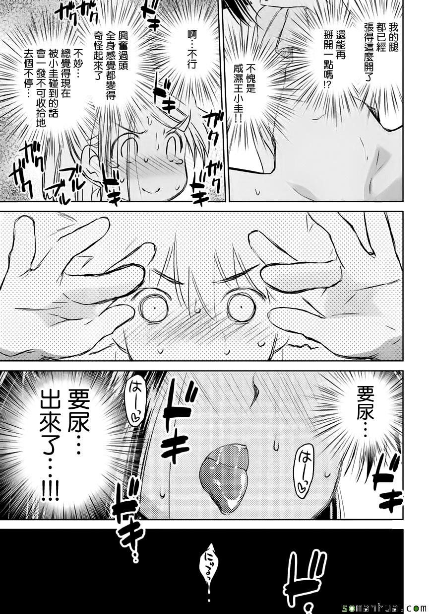 第103话